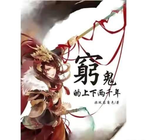 《将进酒》里的“请君为我侧耳听”中是“侧”还是“倾”？
